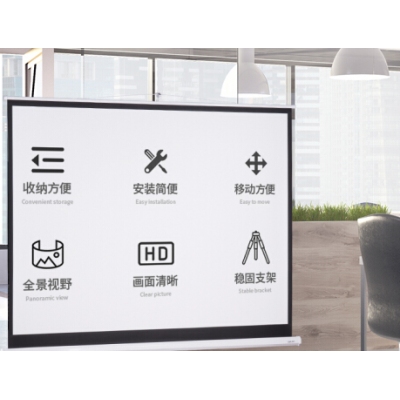 電動幕布