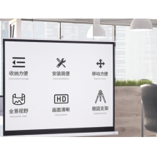 電動幕布