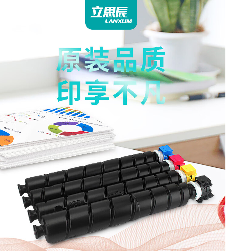 立思辰9540原裝粉盒.png